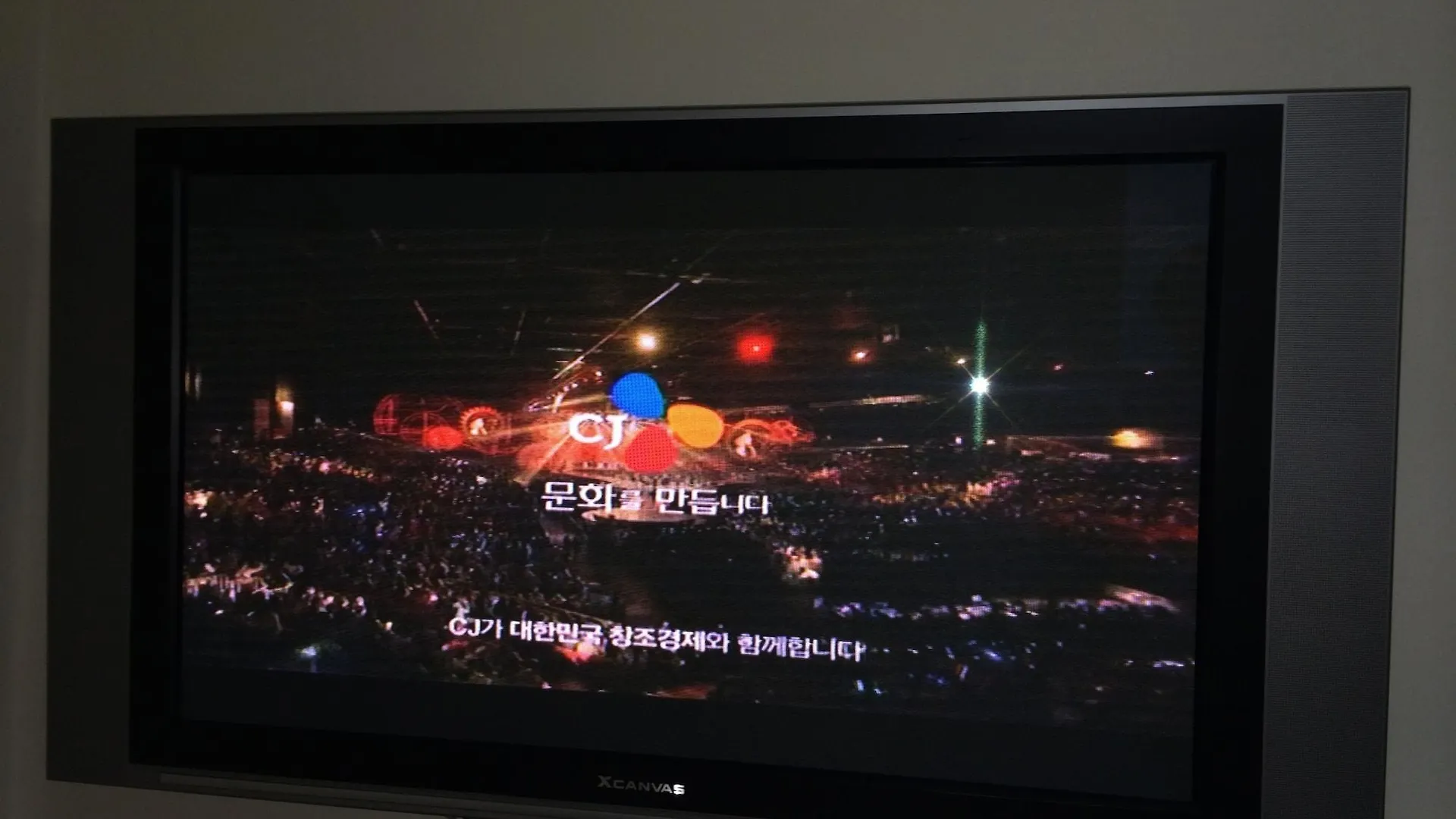 Saerim Hotel Seoul