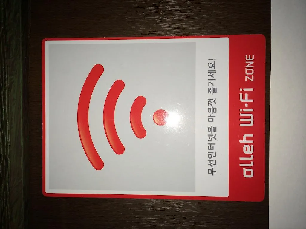 Saerim Hotel Seoul Südkorea